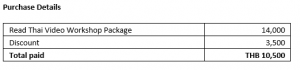 amember invoice layout.png